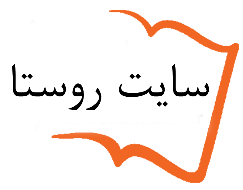 شورای اسلامی بخش